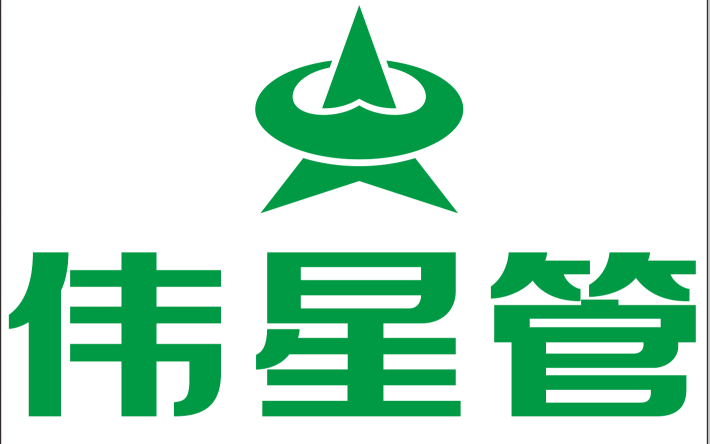 惠州派达星建材有限公司(伟星管